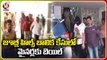 Jubilee Hills Minor Girl Case : Four Minors Released On Bail By Juvenile Justice Board | V6 News