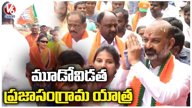 Bandi Sanjay Meet With Padayatra Committees At BJP Office | Hyderabad | V6 News