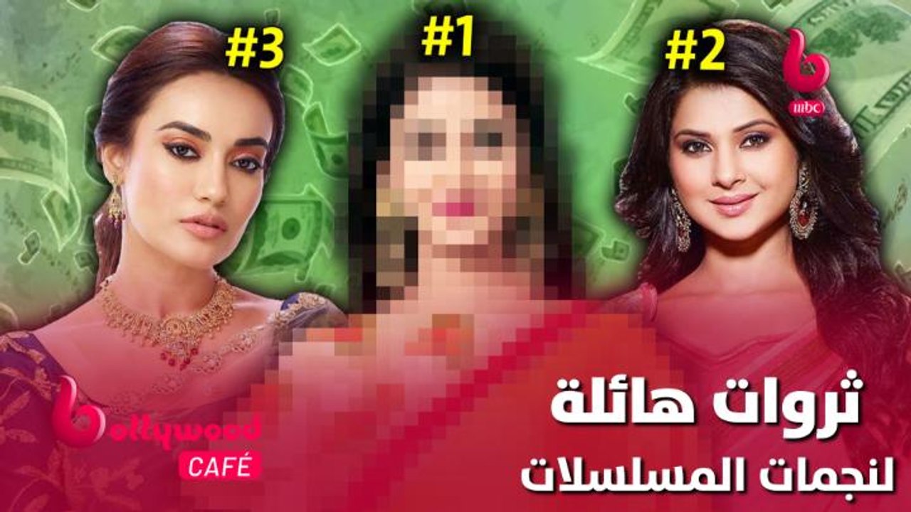 الحلقة 111 | بوليوود كافيه.. أغنى نجمات المسلسل...