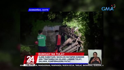 Ilang kabataan, nahulog matapos gumuho ang tinatambayan nilang lumang tulay; 2, patay | 24 Oras