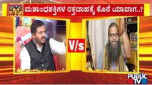 Abdul Razak vs Gangadhar Kulkarni | Discussion On BJP Leader Praveen Nettaru Case