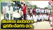 Villagers Protest On Road , Demands Sonala Village As Mandal | V6 News