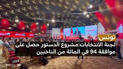 مدار الأخبار - الظهيرة - 27/07/2022