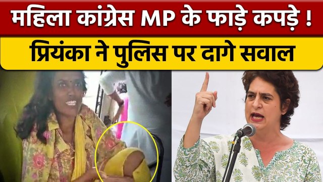 Congress MP Jothimani के कपड़े फटे, Priyanka Gandhi का केंद्र पर हमला | वनइंडिया हिंदी | *Politics