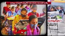 Non Distribution Of Text Books Creating Trouble To Govt School Students | Telangana | V6 News