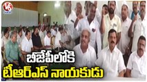 All India Rice Mills Association National General Secretary Mohan Reddy To Join BJP | V6 News