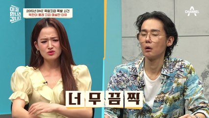 [#이만갑모아보기] "두 발끝이 불타는 고통" DMZ 북한군 목함지뢰 폭발 피해자가 밝히는 그날의 진실