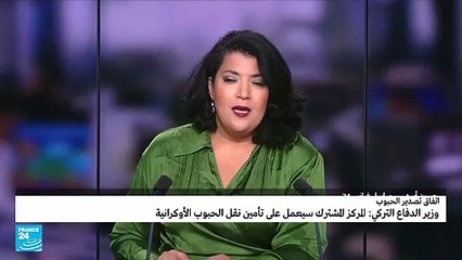 وزير الدفاع التركي يفتتح مركز التنسيق المشترك