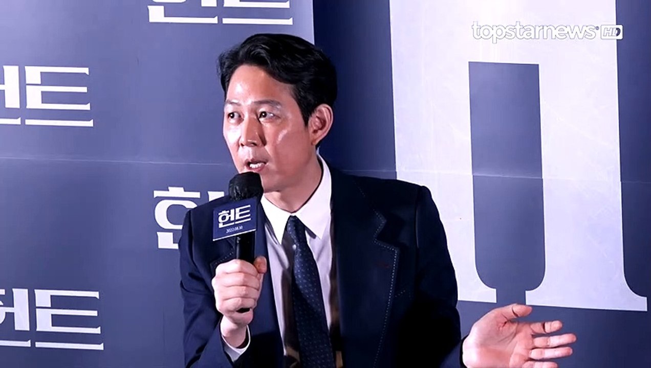[TOP영상] ‘헌트’ 이정재(Lee Jung-jae), 이정재 플렉스!! 주연급 배...