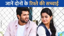 Vijay Deverakonda ने Rashmika Mandanna संग रिलेशनशिप को लेकर किया खुलासा, कहा -मैं जोर से कहूंगा...'