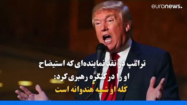 بازگشت به واشنگتن؛ ترامپ به طور تلویحی از شرکت در انتخابات ۲۰۲۴ سخن گفت