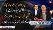 The Reporters | Chaudhry Ghulam Hussain | ARY News | 27th July 2022