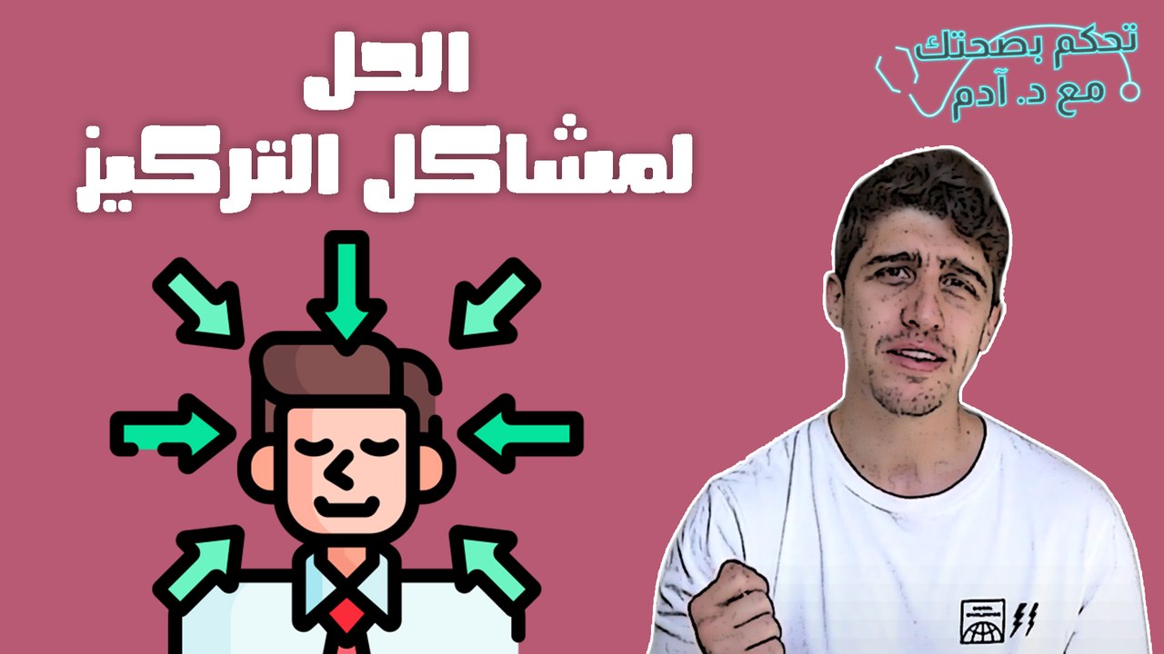 جولة في بلدة الزوايدة