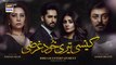 Kaisi Teri Khudgharzi Episode 12 - 27th July 2022 (Eng Subtitles) ARY Digital Drama
