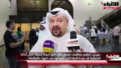 أمانة المجلس الأعلى للتخطيط تستضيف معرض «ريشة وفن 2»