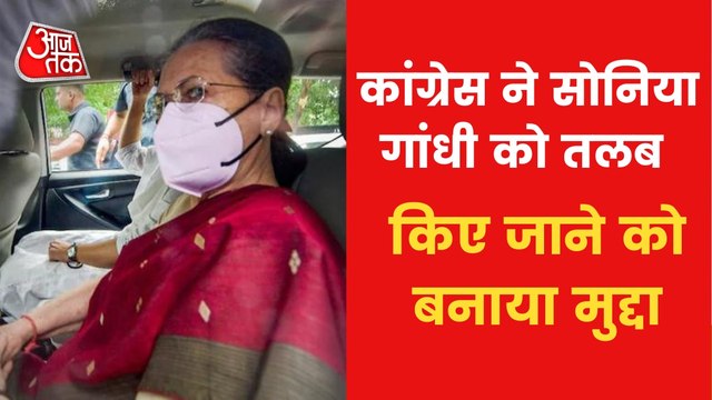 100 News: Sonia Gandhi leaves ED office after 4 hours