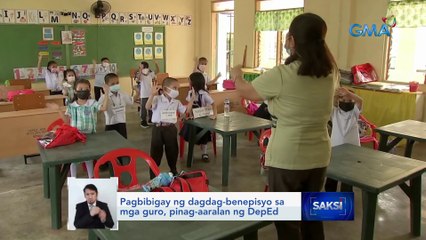 Pagbibigay ng dagdag-benepisyo sa mga guro, pinag-aaralan ng DepEd | Saksi