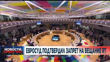 Новости дня | 27 июль — вечерний выпуск
