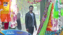 Kaisi Teri Khudgharzi Episode 13 - Promo -  ARY Digital Drama