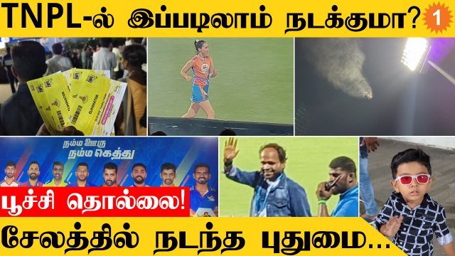 TNPL 2022 Salem Cricket Ground எப்படி இருக்கு? | Sanga's Cricket Wrap *Cricket