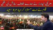 American leaders' conspiracy against Imran Khan failed, Murad Saeed