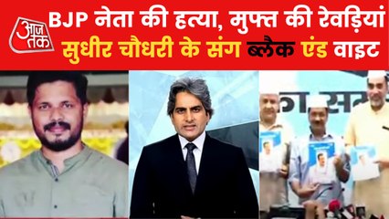 Black & white on Praveen Nettar murder to Revari culture