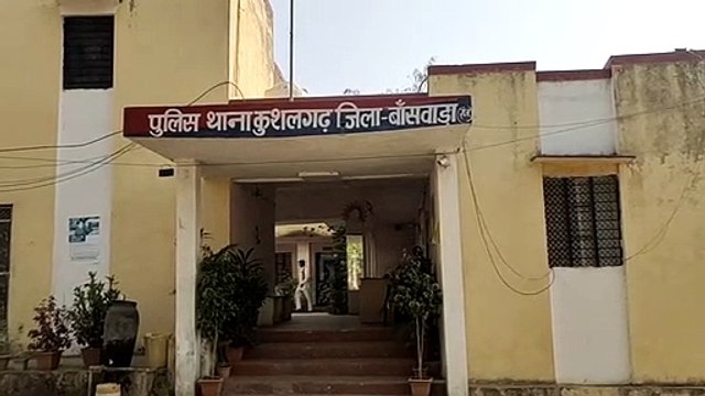 आरोप : पिता और पुत्र ने बनाया बंधक फिर किया सामूहिक दुष्कर्म