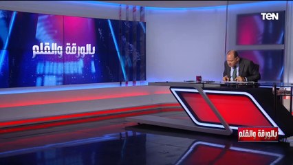 أمريكا تركع على ركبتيها! خطاب تاريخي لترامب