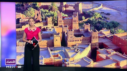 النشرة الاقتصادية - 27/07/2022