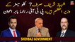 "Shehbaz Sharif is the prime minister of only 7 km Area", PTI leader Babar Awan