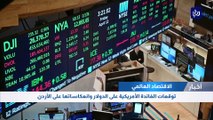 توقعات الفائدة الأمريكية على الدولار وانعكاساتها على الأردن