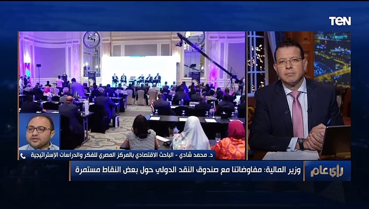 ماذا سيحدث في اقتصاد الدول النامية بعد رفع الفيدرالي الأمريكي؟.. باحث اقتصادي يوضح