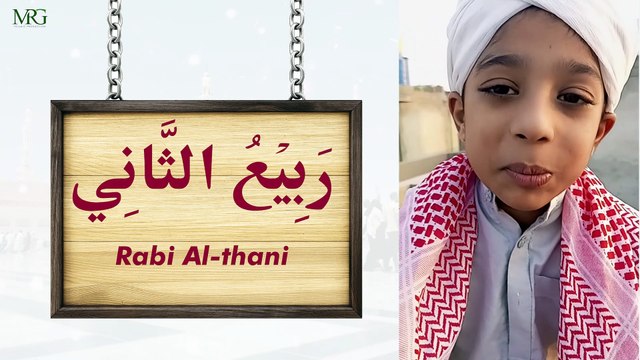 Name Of Islamic Months In Beautiful Voice - Hijri Calendar - Arabic / Urdu - KIDS LESSON