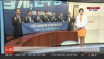 [AM-PM] '남북정상 회의록 폐기' 백종천·조명균 대법 선고 外