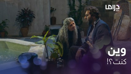 أمه عرفت أنه تزوج من دليل على كتفه 