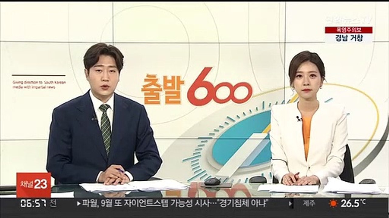 미국 연준, 두 달 연속 금리 0.75%p 인상…한미금리 역전