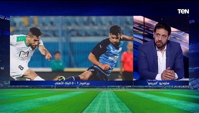من الأقرب للفوز ببطولة الدوري المصري هذا الموسم؟ إجابة صادمة من كمونة أبو الدهب