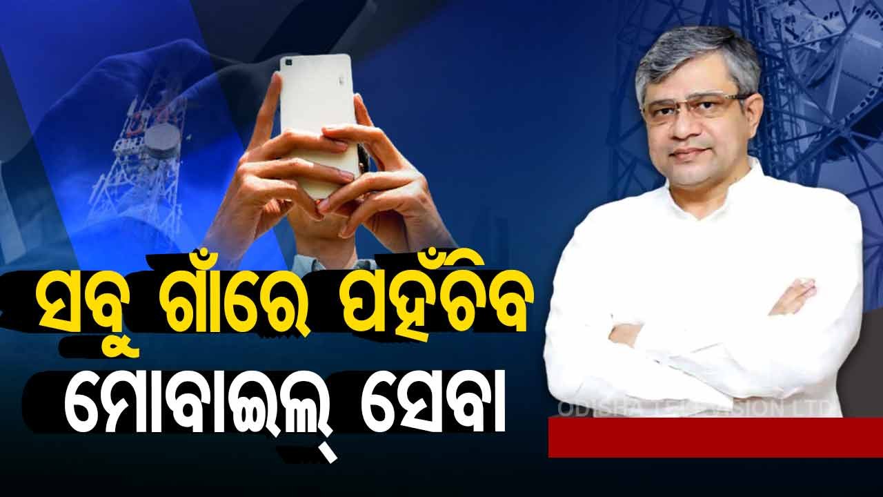 Cabinet clears Rs 1.64-lakh-crore revival package for BSNL, says Telecom Minister