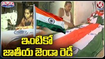 Tricolor Will Be Hoisted In Every House For Independence Day | Telangana | V6 Teenmaar
