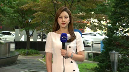 [날씨] 열대야·무더위, 오후 곳곳 소나기...다음 주 태풍 변수 / YTN