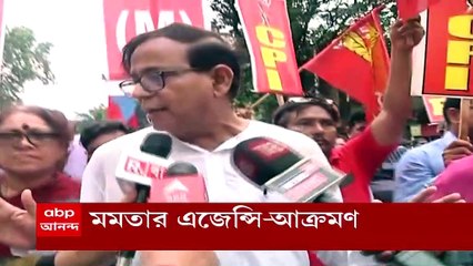 SSC Scam: পার্থ চট্টোপাধ্যায়ের গ্রেফতারির পর, বুধবার কেন্দ্রীয় এজেন্সির ভূমিকা নিয়ে সরব হলেন মমতা বন্দ্যোপাধ্যায়। Bangla News