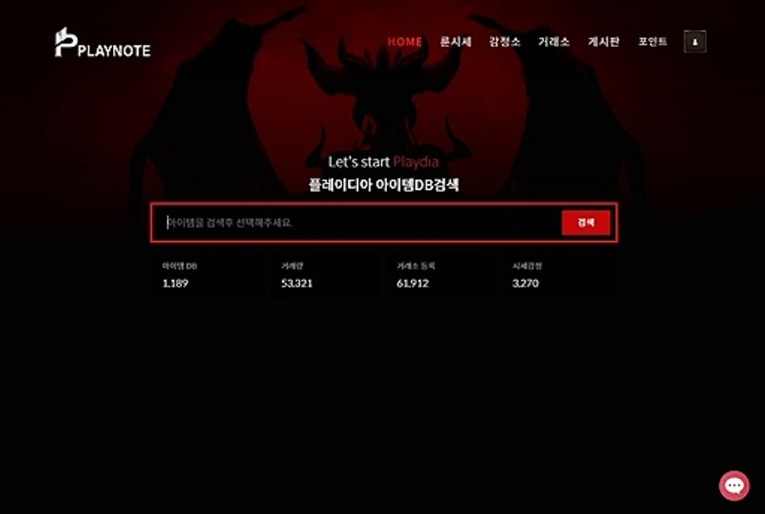 메인검색_1