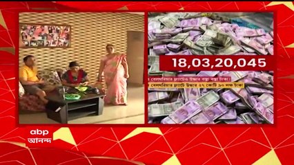 SSC Scam: বেলঘরিয়ায় অর্পিতার আরেকটি ফ্ল্যাট সিল করে দিয়েছে ইডি। Bangla News