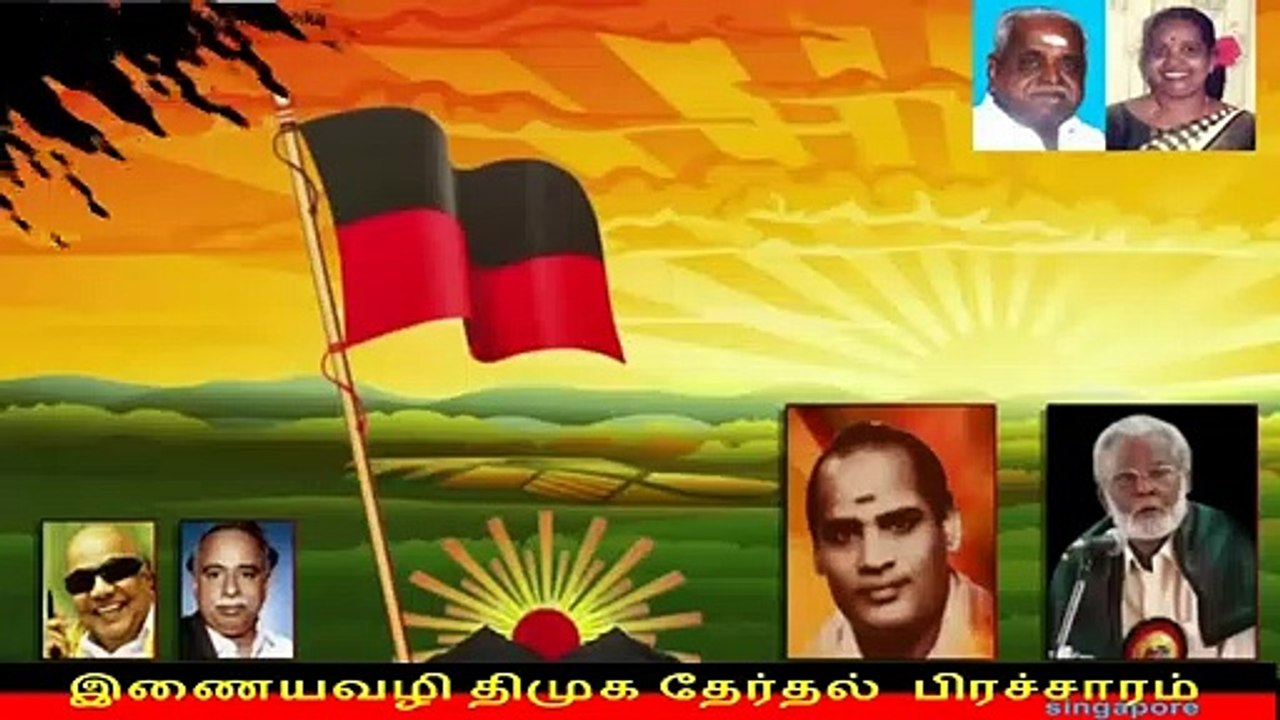 இணையவழி திமுக தேர்தல் பிரச்சாரம் திமுக Vol 41
