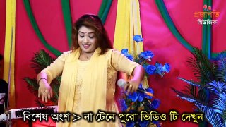 বাউল শিল্পী তাছলিমা সরকারের স্টেজ গরম করা নাচ | Taslima Sarkar |  Baul Song | Bangla Song | Bangla Music Dance