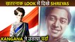 Kangana Ranaut Shares Shreyas Talpade's First Look In Emergency | Atal Bihari Vajpayee