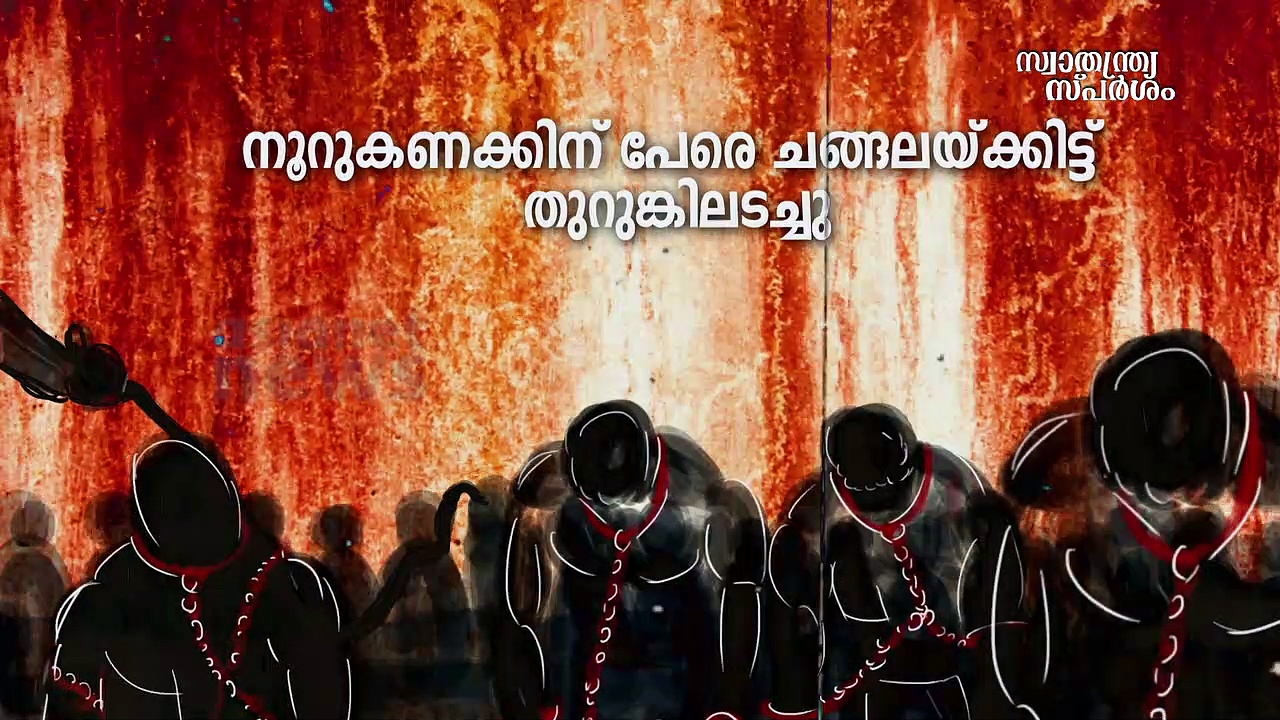 കള്ളര്‍ ഗോത്ര വിഭാഗത്തിന്റെ റോസാപ്പൂ ദുരൈ - ബാരിസ്റ്റര്‍ ജോര്‍ജ് ജോസഫ്|സ്വാതന്ത്ര്യസ്പർശം|India@75