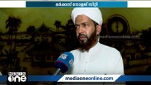 മർക്കസ് നോളജ് സിറ്റിയിലെ യൂനാനി മെഡിക്കല്‍ കോളജില് നിന്ന് ആദ്യ സംഘം ഡോക്ടർമാർ പുറത്തിറങ്ങുന്നു