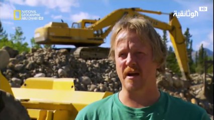 ذهب يوكون | استخراج المعادن النفيسة - الحلقة 10