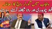Governor's rule in Punjab: Fawad Chaudhry and Rana Sanaullah face to face